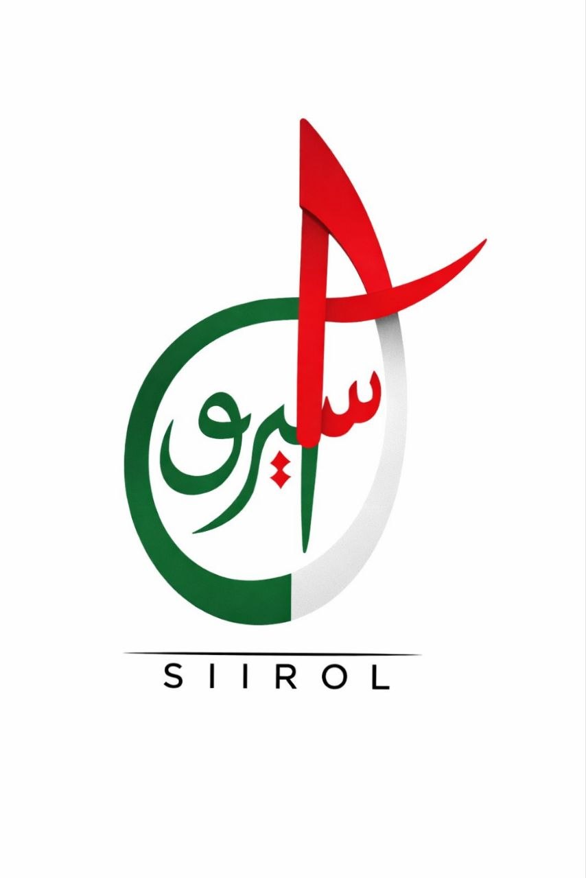 SIIROL